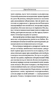 Nāvīga zīme